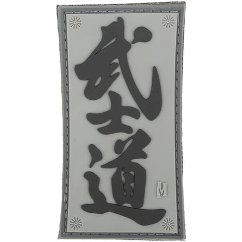 Bushido Patch